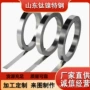优惠精密e32ahyperm50带材