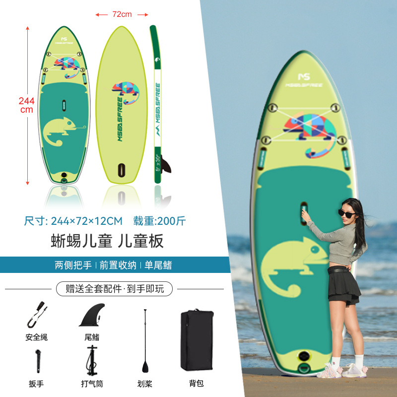 [어린이 보드] 도마뱀 어린이 무료 전문 구명조끼 + 액세서리