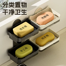 衣钩/挂钩;纸巾盒;肥皂盒/架