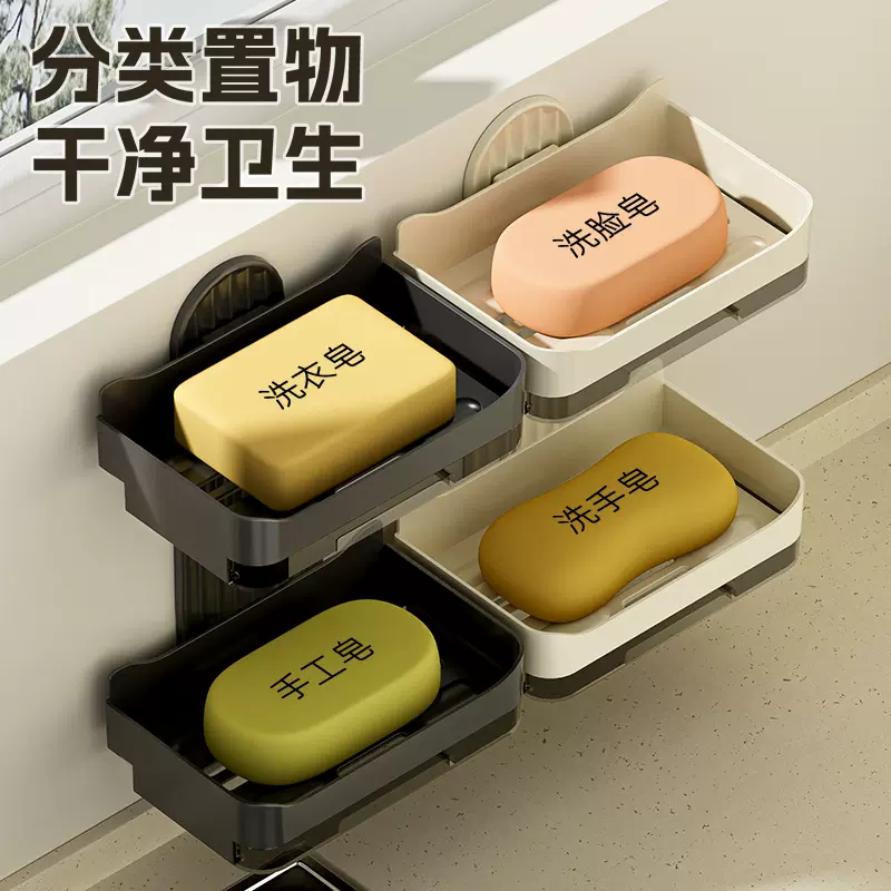 创意肥皂盒壁挂式免打孔沥水置物架双层简约家用浴室卫生间香皂盒