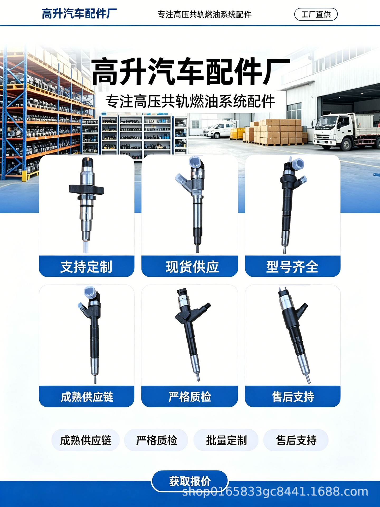 Source factory 0445120008 fuel injector 0445120008 nozzle suitable for diesel models, available in stock