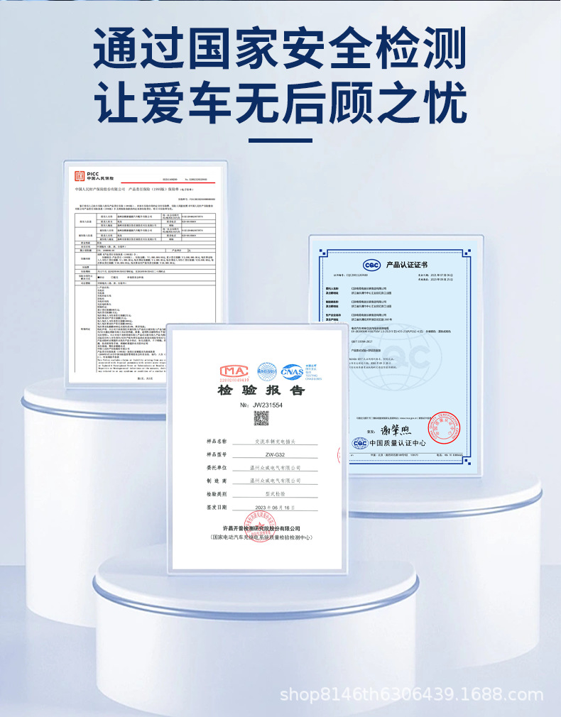 详情_13.png