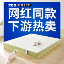 绿色卷包床垫 20cm厚超软乳胶软垫海绵家用席梦思 记忆棉盒子床垫