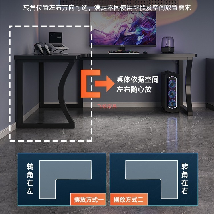 转角书桌书架一体电脑桌卧室家用女生梳妆台l型拐角学习办公桌子|undefined