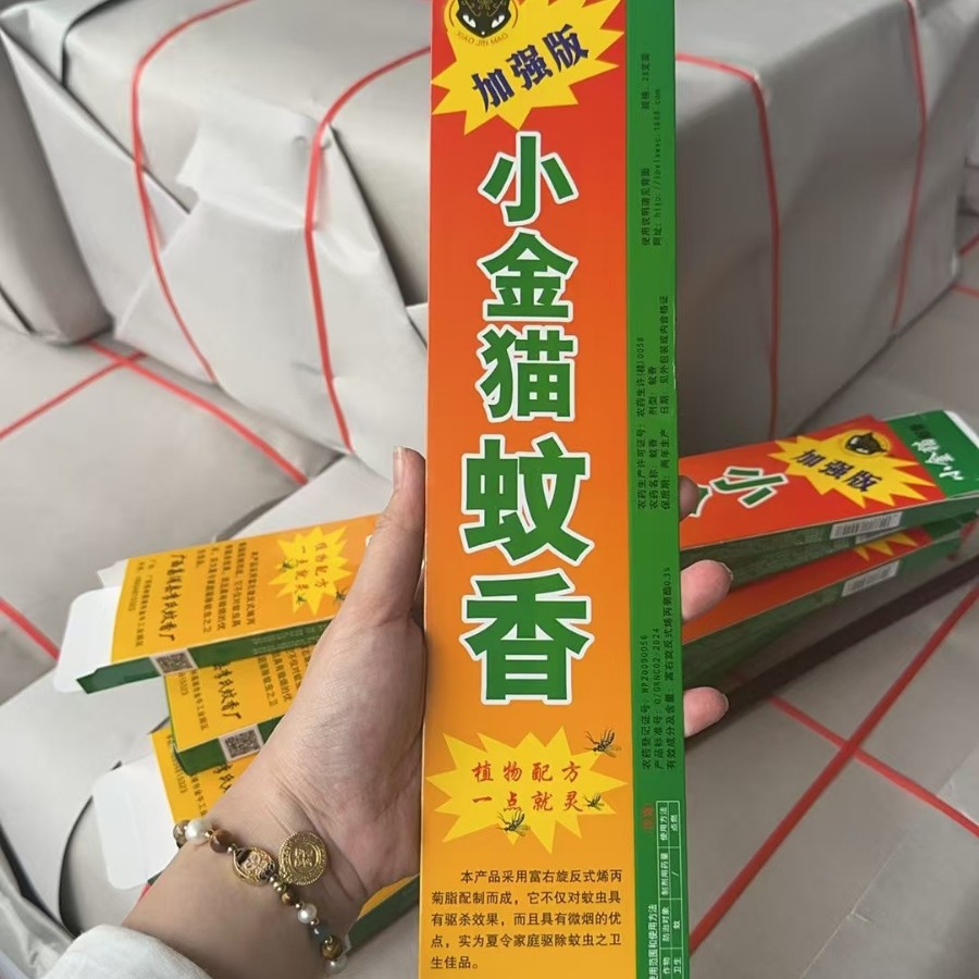 厂家批发小金猫蚊香王家用条香支驱蚊灭蚊跑江湖地摊路虎竹签蚊香