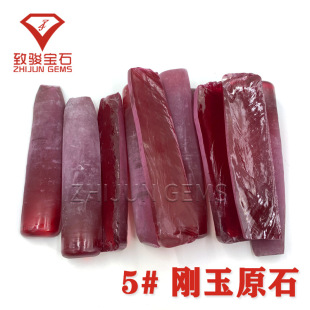 ���݌�ʯRuby5#�t�����wԭ���� A������t����ԭʯ�S�����l