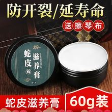 ������Ƥ���B��60g���Һ��ٸߺ���Ƥͨ�����B�����Ƥ�坍�o����