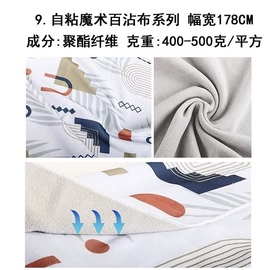 毛巾;浴巾、沙滩巾;干发巾干发帽