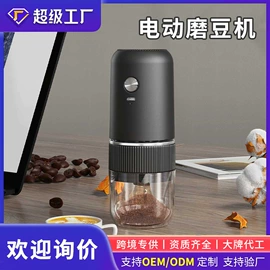 其他生活电器;手动打蛋器;剥蒜器蒜泥器
