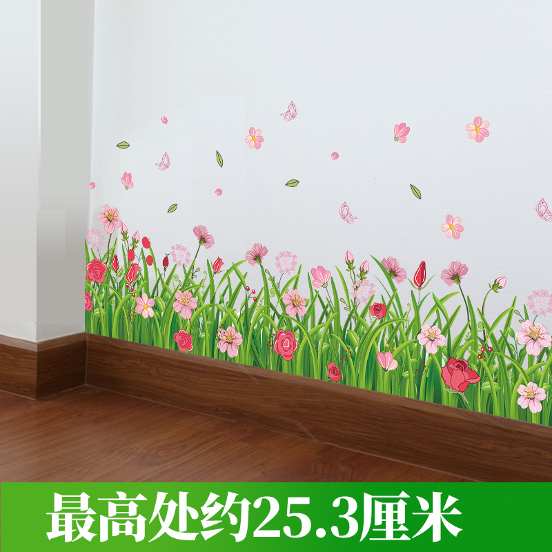 Pequeño girasol fresco línea de cintura pegatinas línea de anclaje papel pintado autoadhesivo sala de estar decoración del dormitorio línea de patada pegatinas de pared desnudas