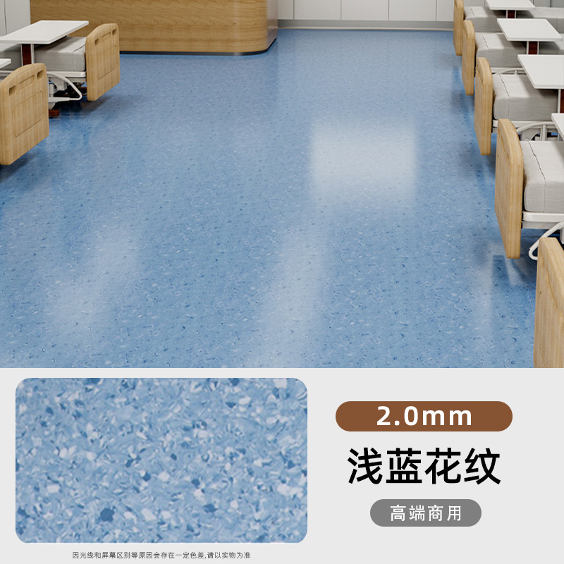 オフィス肥厚 PVC 床革プラスチックセメント床耐摩耗性防水床ステッカー家庭用木目調床タイル|undefined