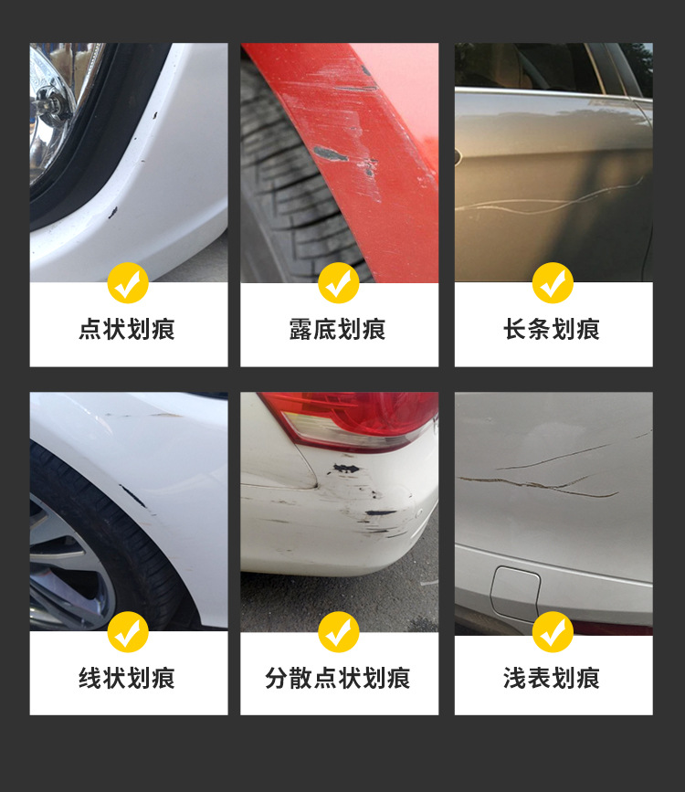 1. Qile Shida Car Touch-Up Paint Pen: Scratch Repair, Paint Chip Repair, and Primer Repair for Car Paint Scratches, Specifically for Each Car Model and Color