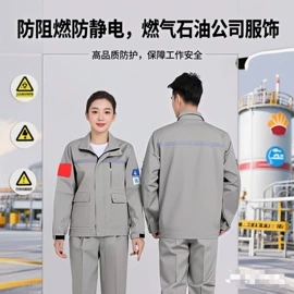 冲锋衣、裤;工装、制服;广告衫卫衣