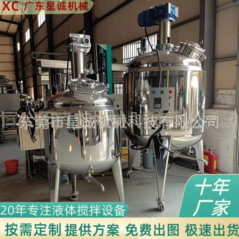 Factory wholesale vacuum mixing barrel agitator silicone vacuum mixing equipment resin epoxy vacuum defoaming machine