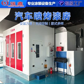 烤漆设备;喷涂车间;涂装除尘设备