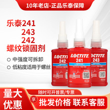 ��̩241�zˮ243 242 221 263 262 290�ݽz�z���ٷ��Ʉ��ݼy�i�̄�