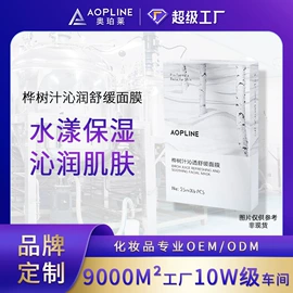 面霜;洁面产品;止汗香体