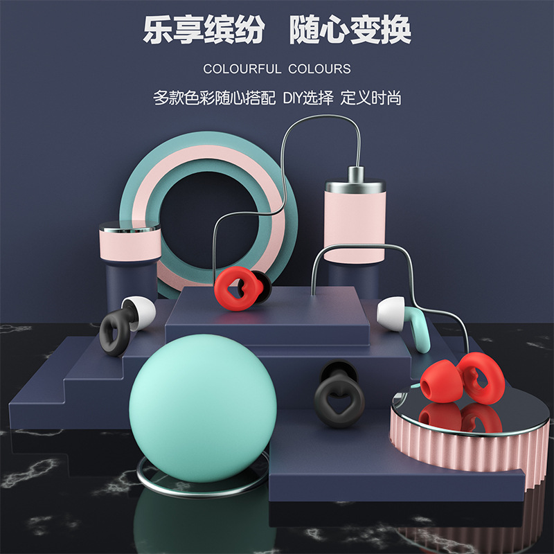 Transfronterizos nuevos tapones de sonido de aislamiento de ruido anti-ruido mudo sueño auriculares reducción de ruido auriculares silicona sueño especial