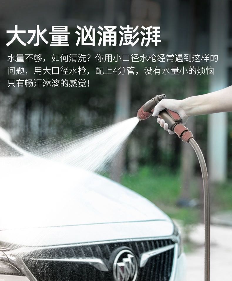 Suitable for car washing water pipe hose watering water pipe plastic pipe leather pipe household separate high pressure watering vegetables