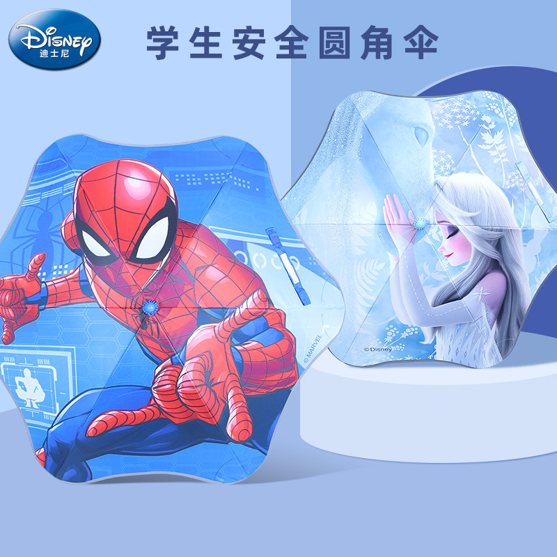Children's Vinyl Umbrella with Rounded Corners, Elsa Princess Sunshade Umbrella for Boys and Girls Aged 2-8 Years Old