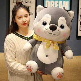 旅行哈士奇公仔法斗京巴狗狗毛绒玩具可爱男女孩安抚玩偶抱枕礼物