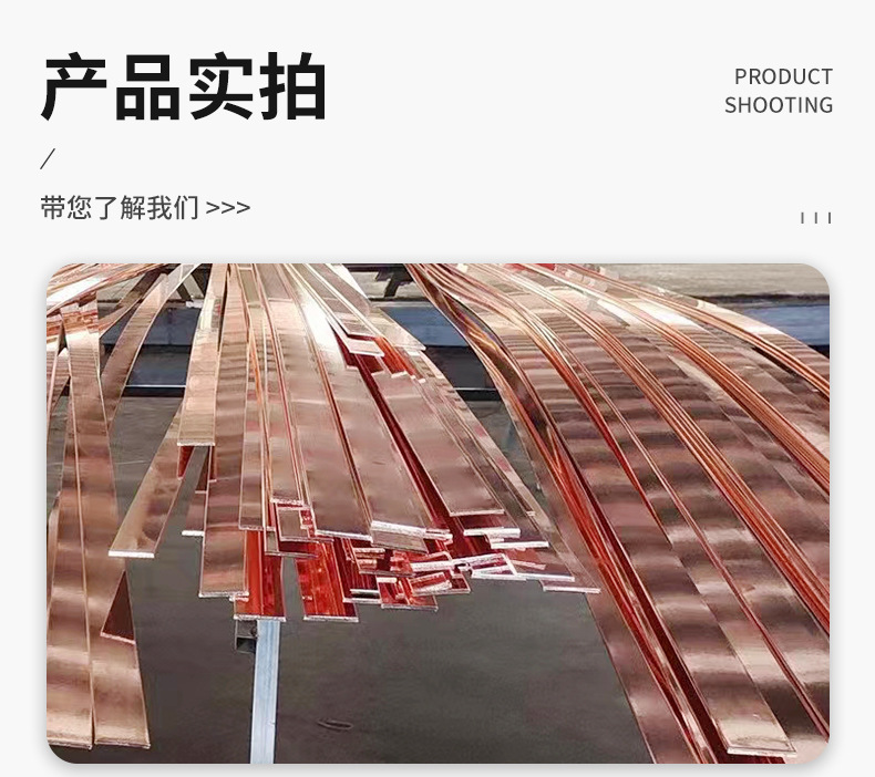 紫铜排详情_12.jpg