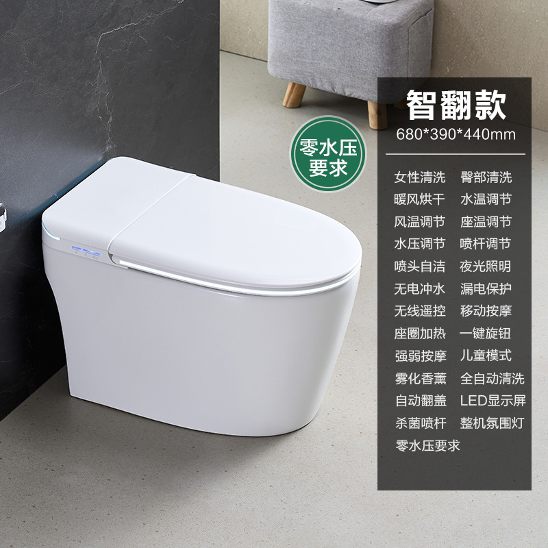 Hangpai K03 スマートトイレ家庭用ダブルシートフォームシールド紫外線滅菌オールインワンスマートトイレ|undefined