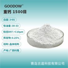 ���|̼���}��CC-938 1500Ŀ���I��������䳬��̼���}�۬F؛