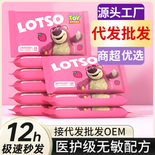 Disposable Baby Mini Hand and Mouth Wipes for Wiping Buttocks and Cleaning Thick Portable Wet Wipes for Supermarkets Wholesale