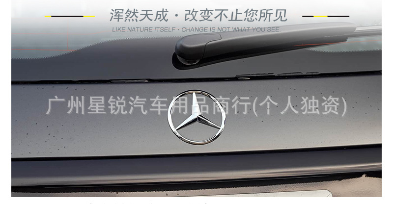 Suitable for Mercedes-Benz Car Logo Original Abces Class Labeling Car Rear Label Trunk Label Car Label 90mm 70mm Tail Label