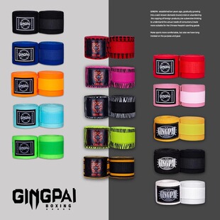 Boxing Bandage Sports Sanda Tie Hand Strap Thai Boxing Fighting Armor Tie Hand Strap Hand Strap 5 m 3 m