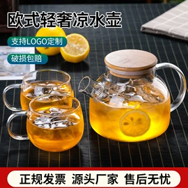 玻璃杯;茶壶;冷水壶