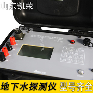 ADMT-1B�Ͷ๦����Ȼ늈���̽�x�� ����ʷ���늃x ����ˮ̽�y�x