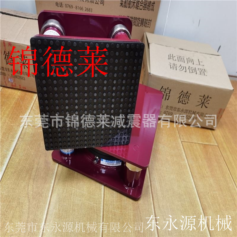 油压机隔震垫 锦德莱防震脚 设备气垫式减振器找东永源