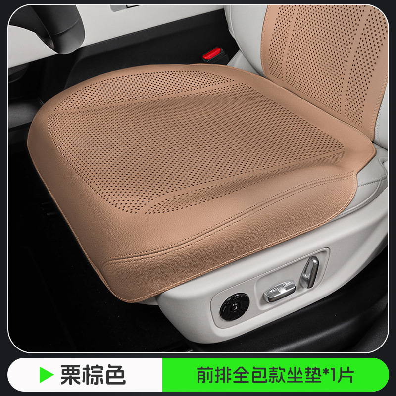 Seat cushion, seat cover — Universal summer four seasons - chestnut-brown-full-coverage-perforated-front-row-cushion-1-piece