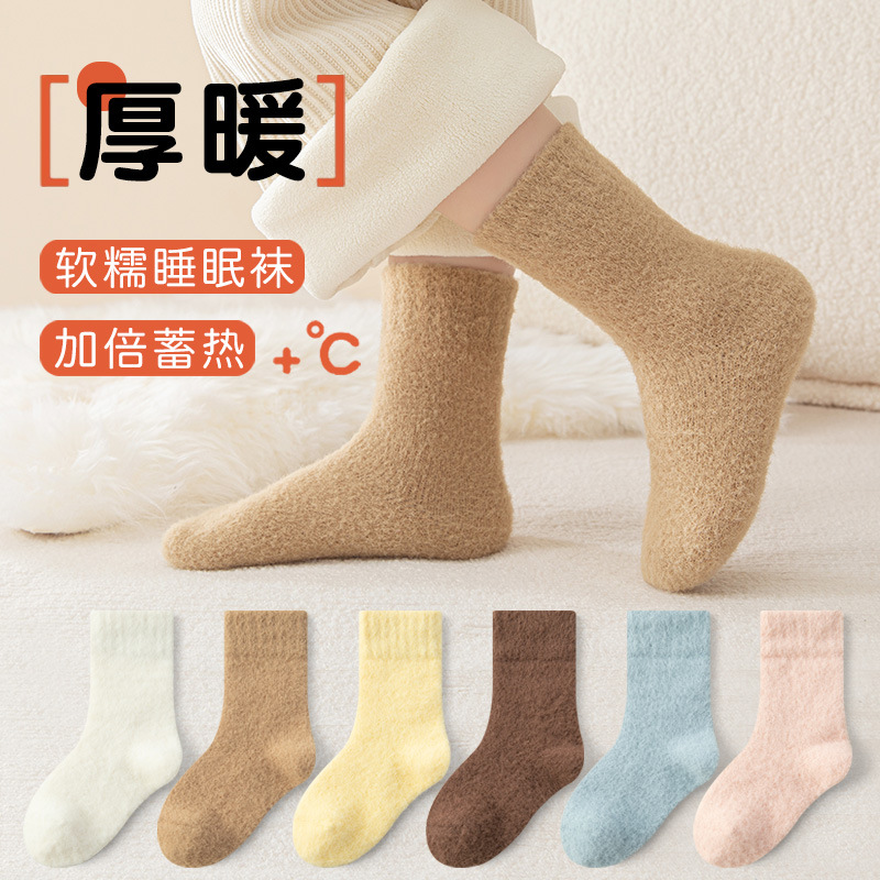 색상 믹스 및 일치