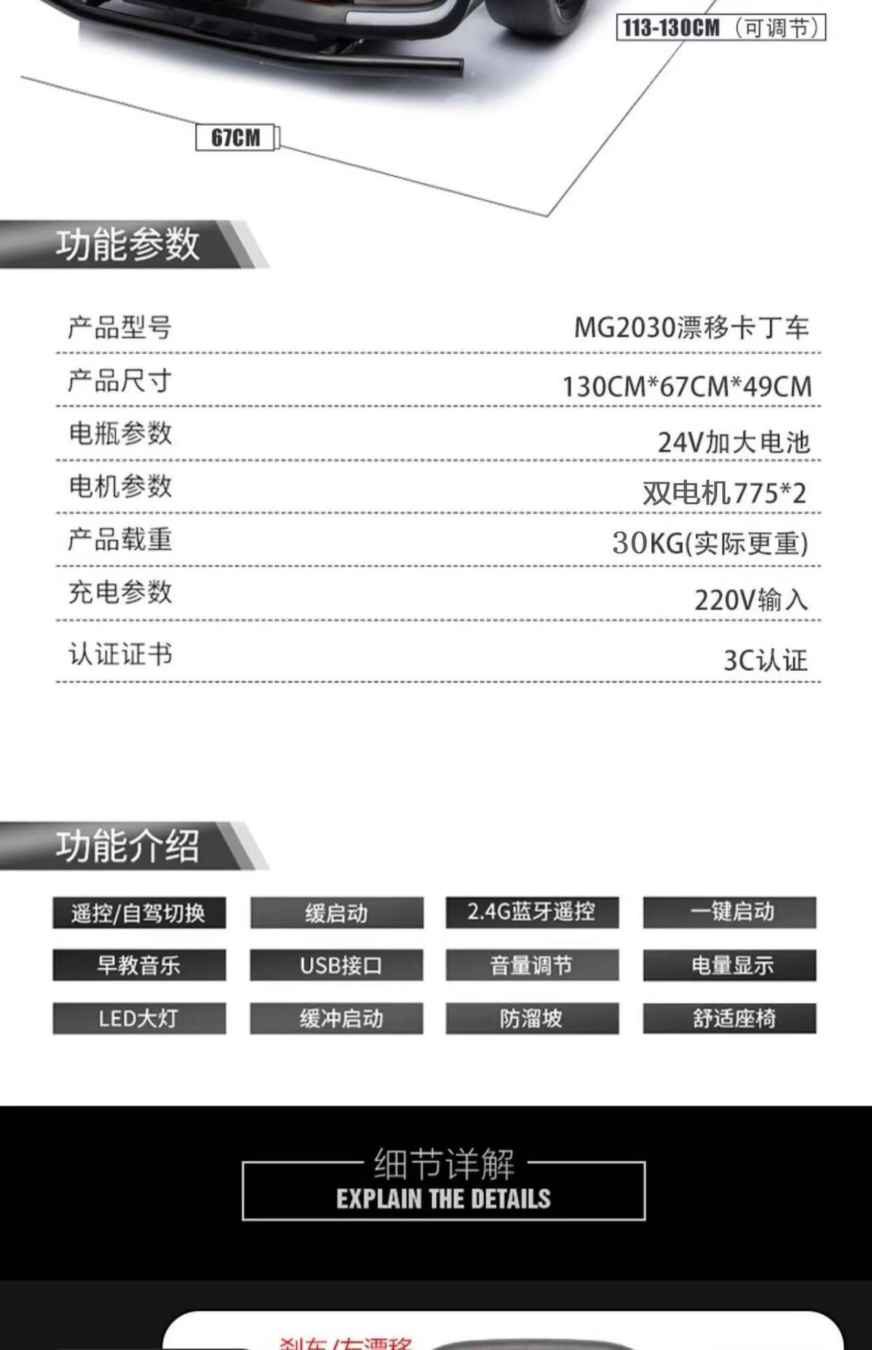 微信图片_20250124120241