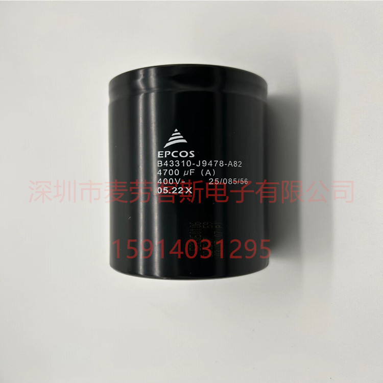 400v4700uf电解电容 B43310-J9478-A82 尺寸77*113 EPCOS全新原装