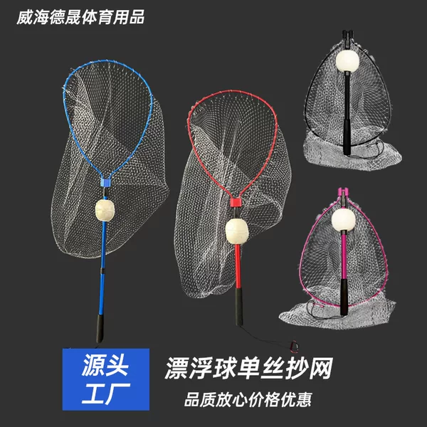 Floating Ball Single-Thread Fishing Net, Foldable Portable Raft Fishing Net, Ultra-Hard Folding Fishing Net