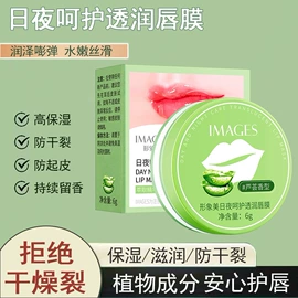 贴片面膜;面霜;洁面产品