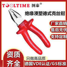 TOOLTIME�D̩�^�����ܵ�ʽ�˽z�QVDE�J�C�͉�1000V�^���ϻ��Q�A�Q