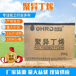 洗涤剂;氯化物;葡萄糖