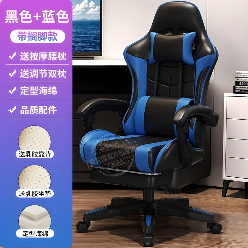 KFT特价电竞椅家用电脑椅可躺升降办公椅宿舍久坐人体工学游戏椅|undefined