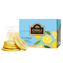 CHALI���� ���ۃ��ə���Ƭ60g12Ƭ���bˮ���誚�����b��˾��ˮ��