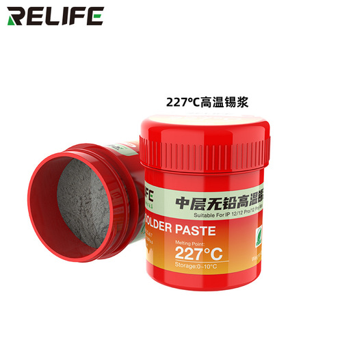 RELIFE welding motherboard high temperature solder paste syringe type medium temperature solder paste low temperature solder paste tin paste solder paste