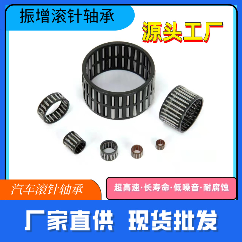 厂家直供K182216    K型保持器滚针轴承 现货批发