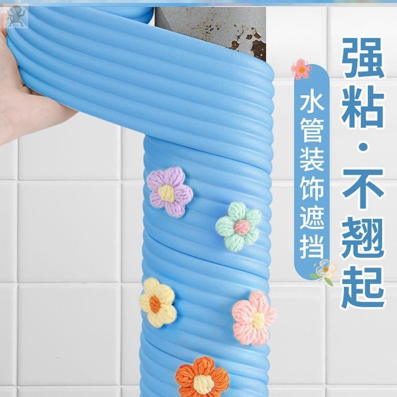 柱は装飾的な天然ガスのパイプを包んで醜い神器を包んでパイプの材料を包みます。|undefined