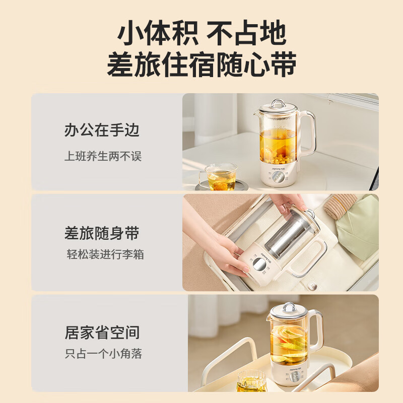 九阳K06D-WY530家用0.6L养生壶便携烧水壶316不锈钢煮茶器炖煮壶|undefined