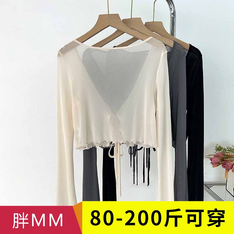 plus size Lace-up Sunscreen Thin Cardigan Women's Summer chubby girl Ice Silk Mesh Outer Shawl Blouse Fungus Waistcoat Top