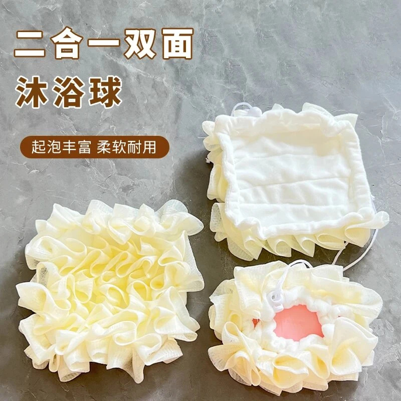 新しいクロスボーダーツーインワン両面ソープバスボールバスフラワーバスルームプラス背中こすり泡立てネット|undefined